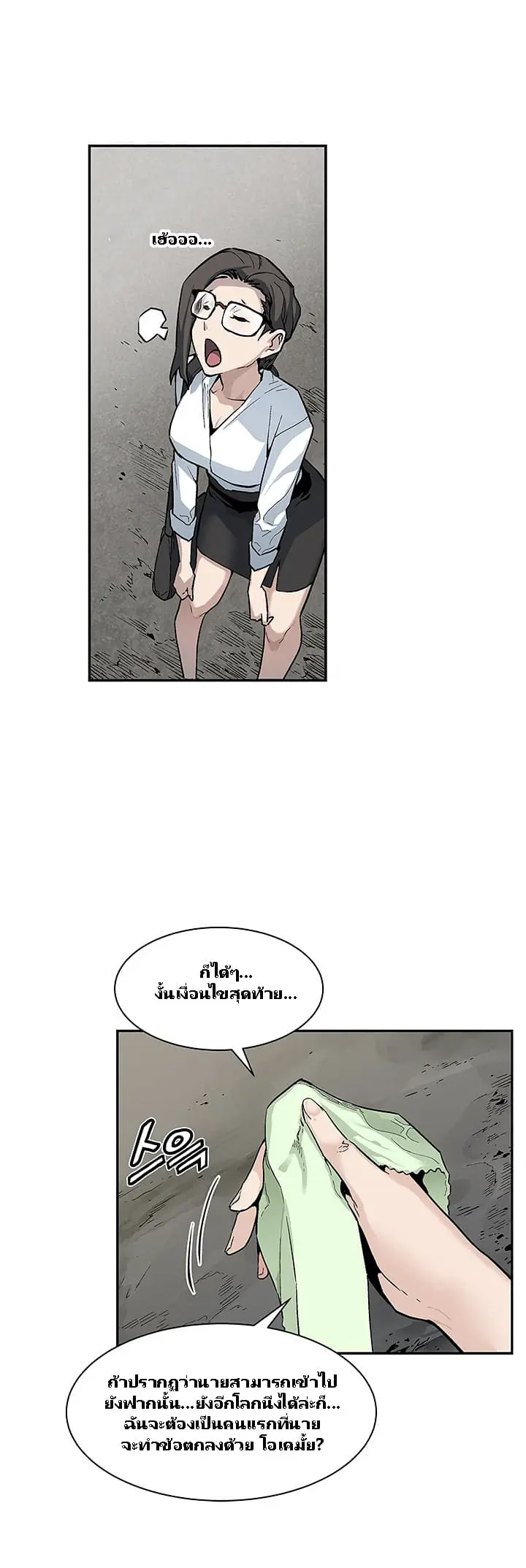 หน้า 27