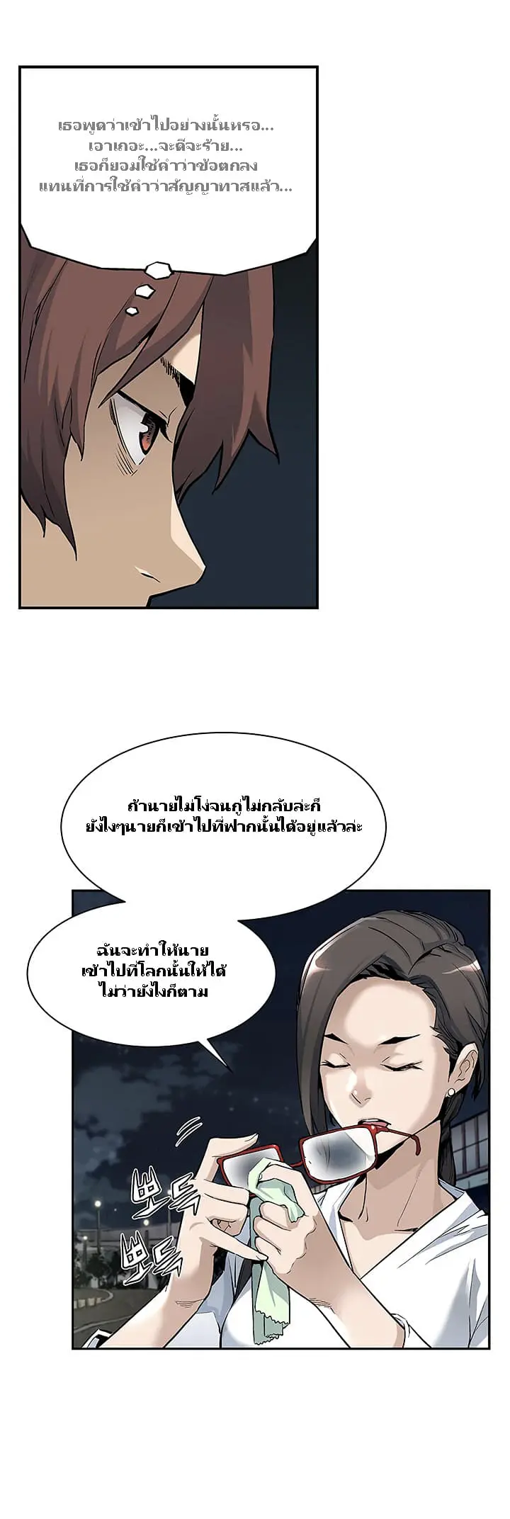 หน้า 28