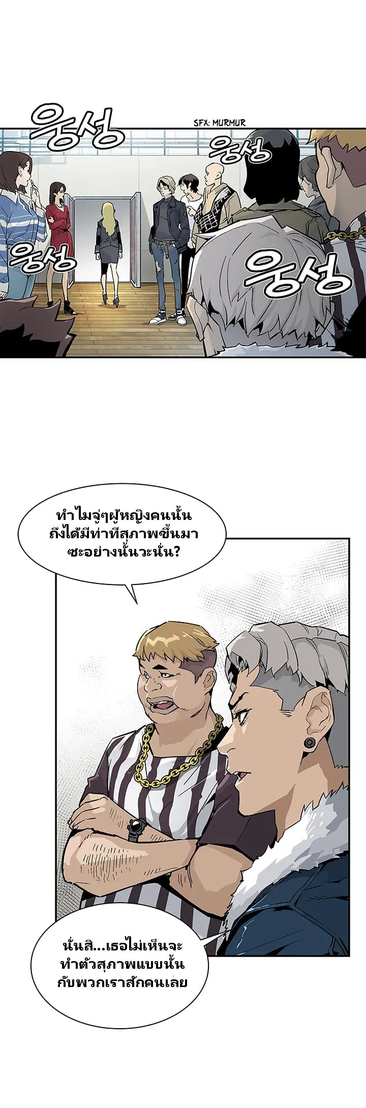 หน้า 21