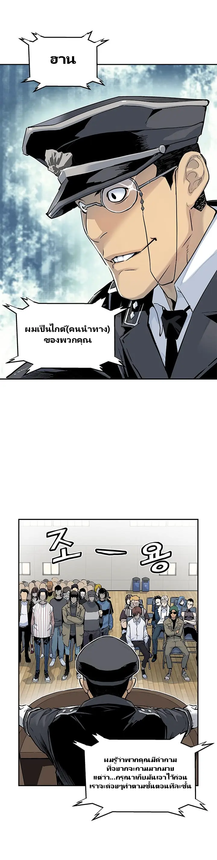 หน้า 25