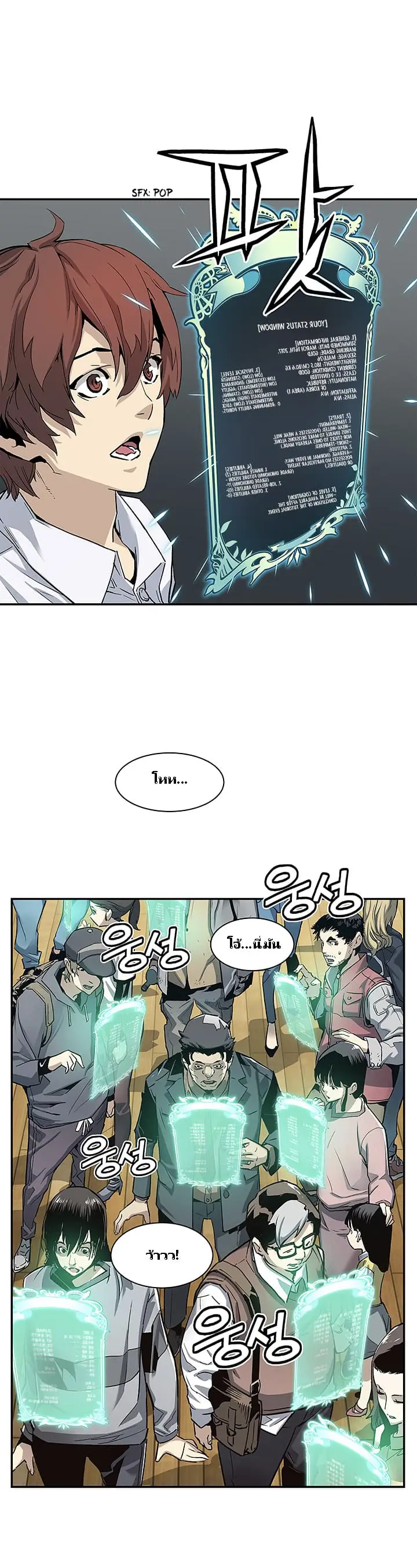 หน้า 27