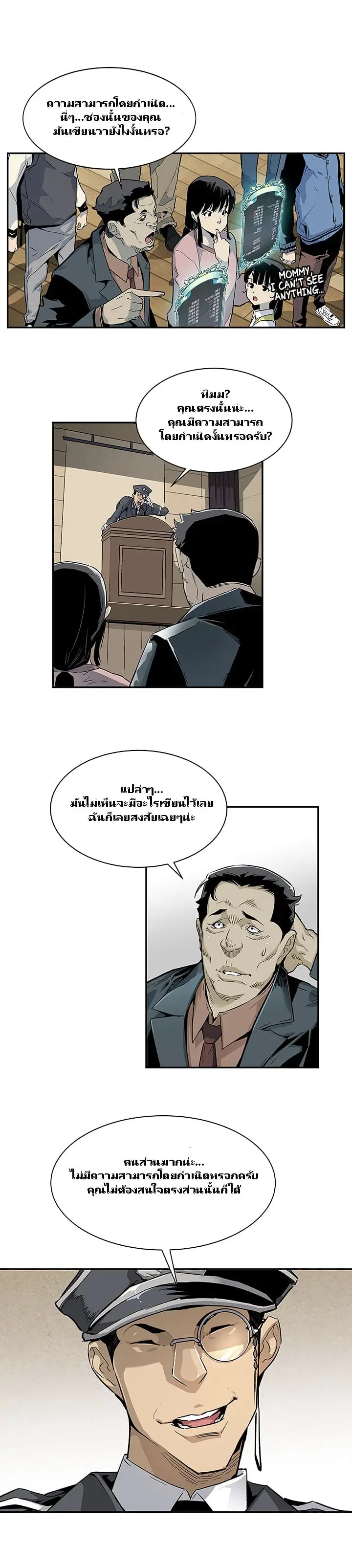หน้า 28