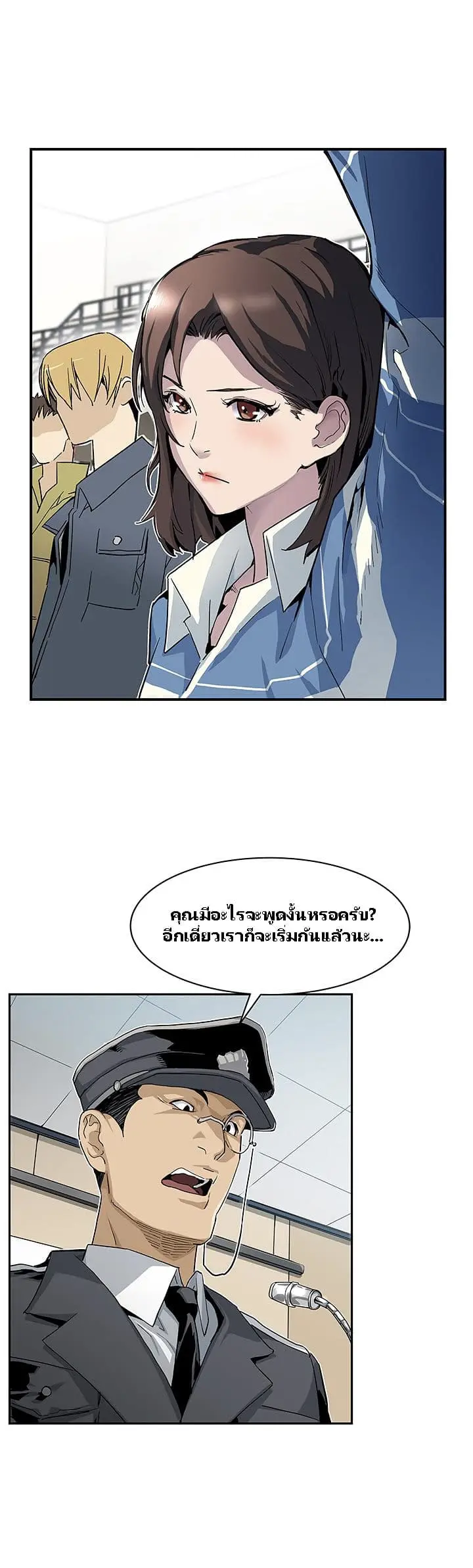 หน้า 2