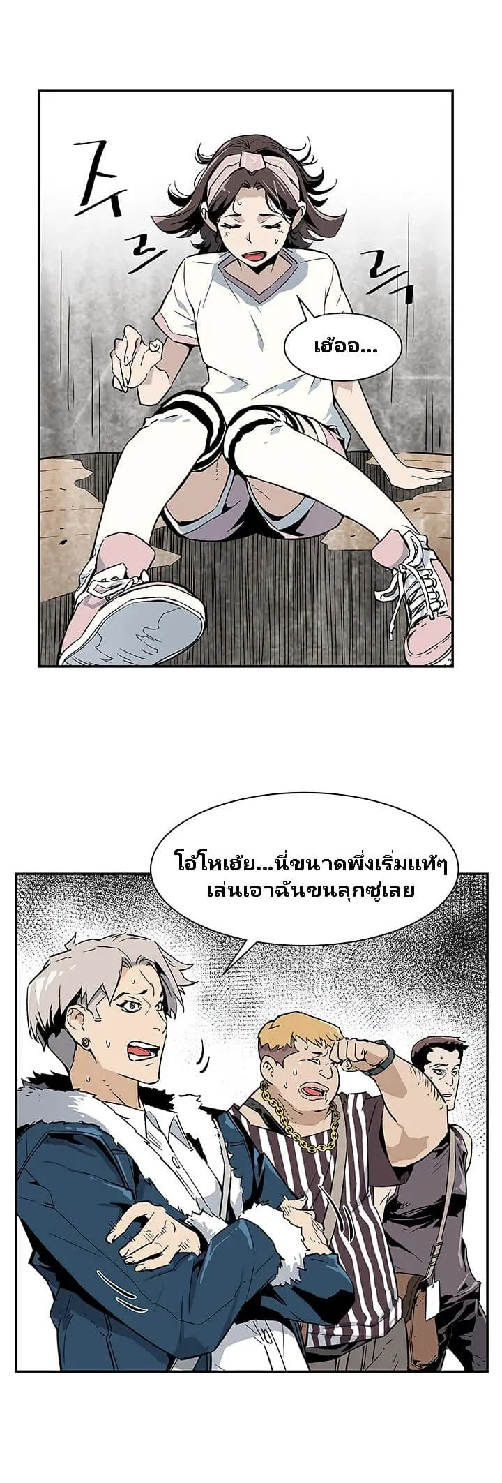 หน้า 20