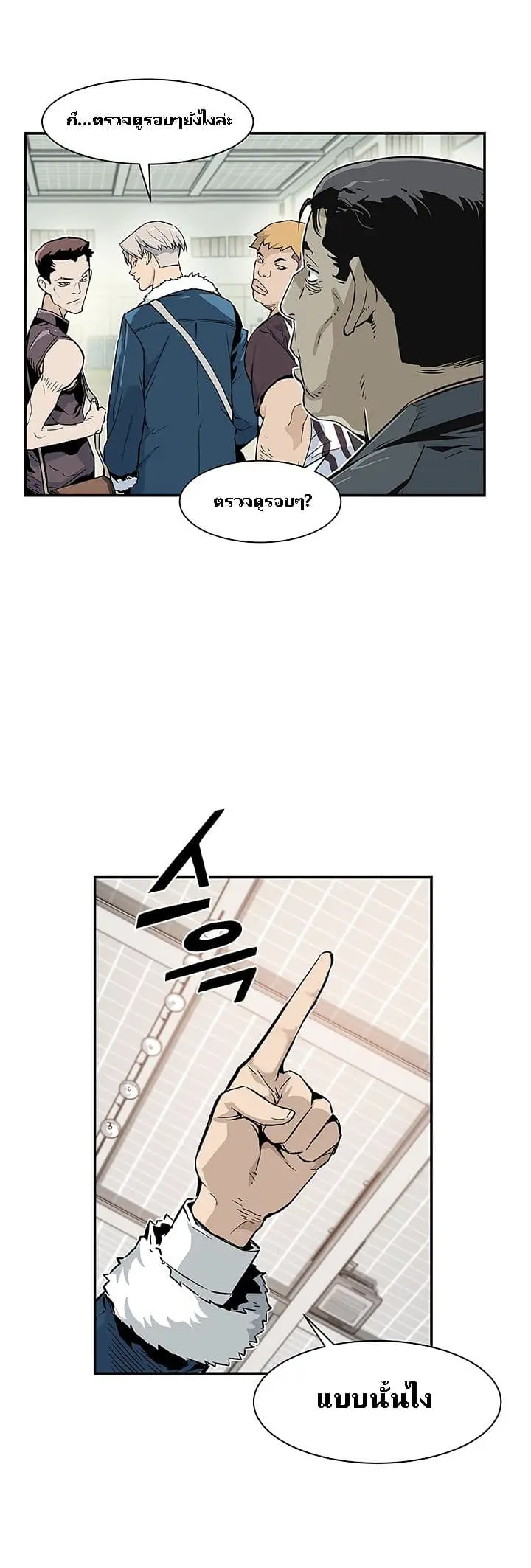 หน้า 23