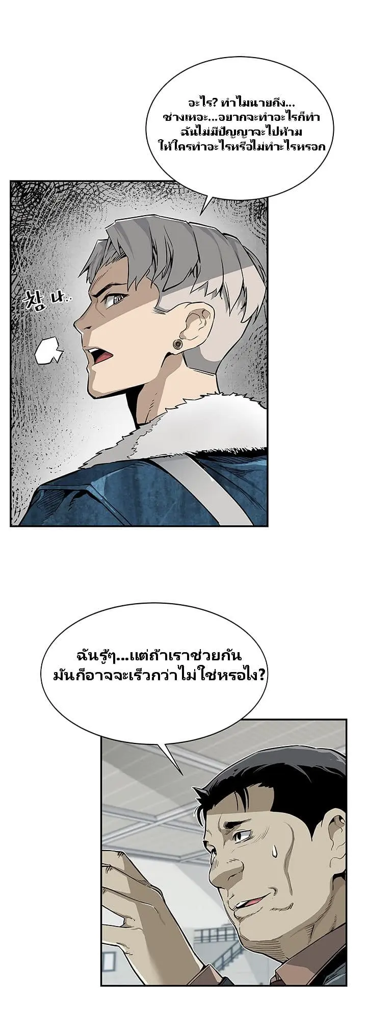 หน้า 26