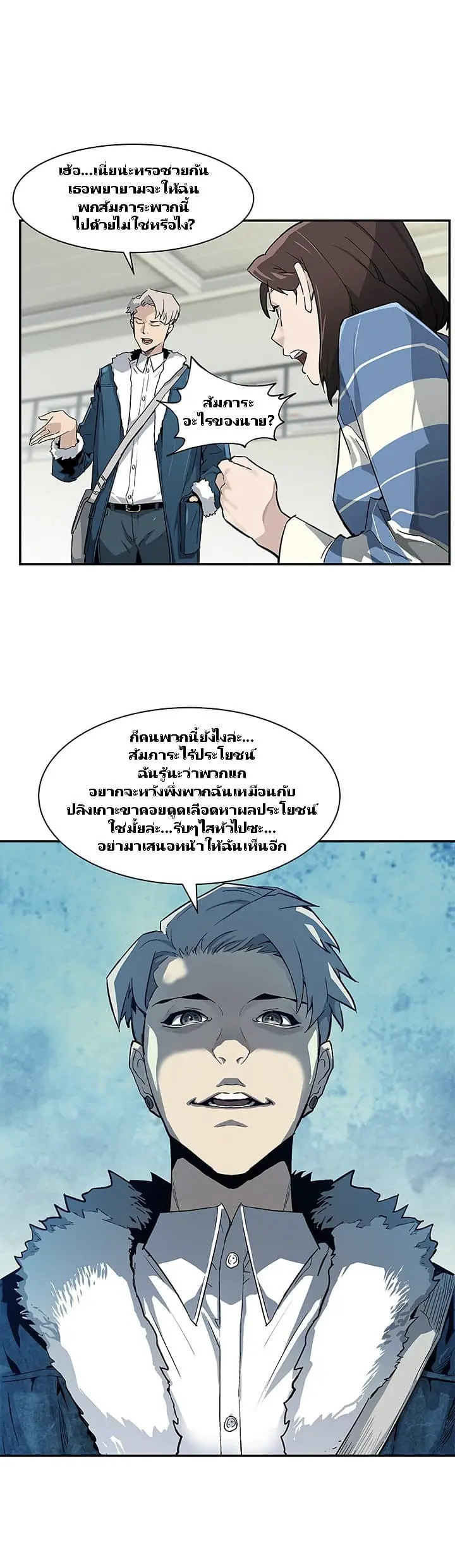 หน้า 33