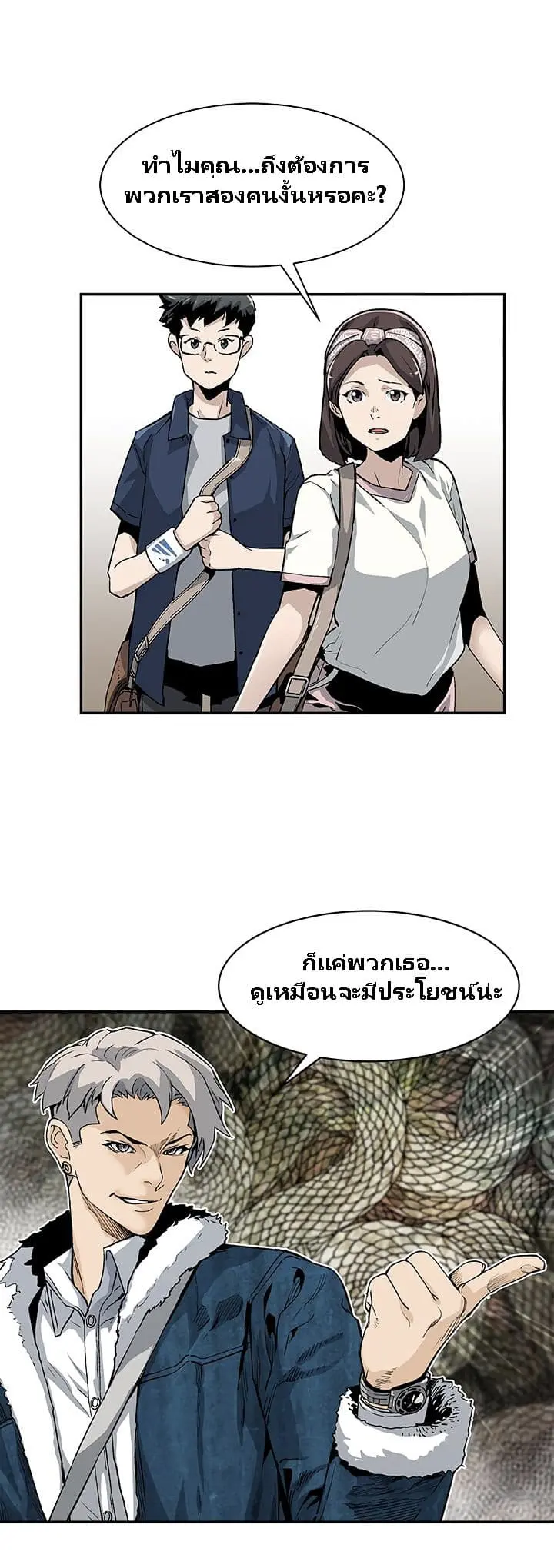 หน้า 35