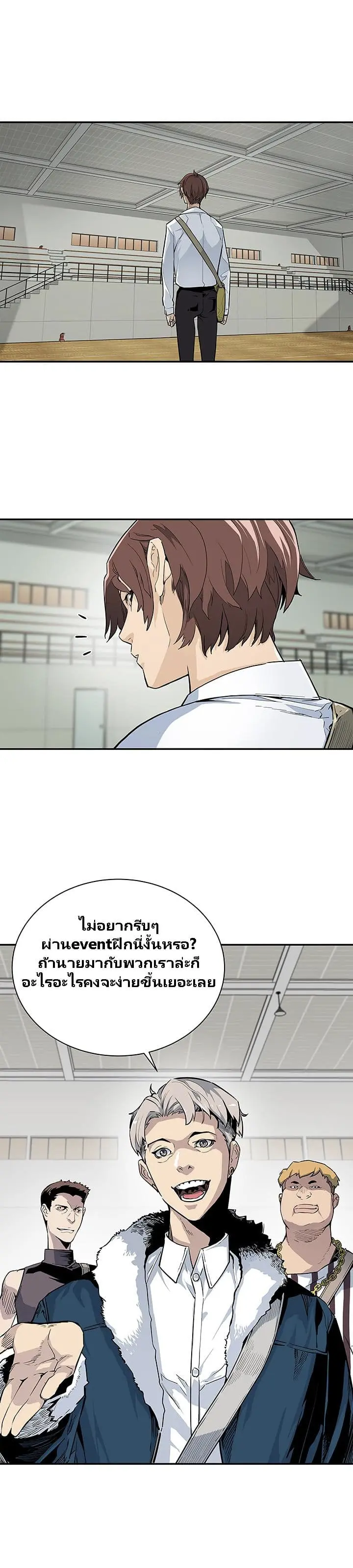 หน้า 38