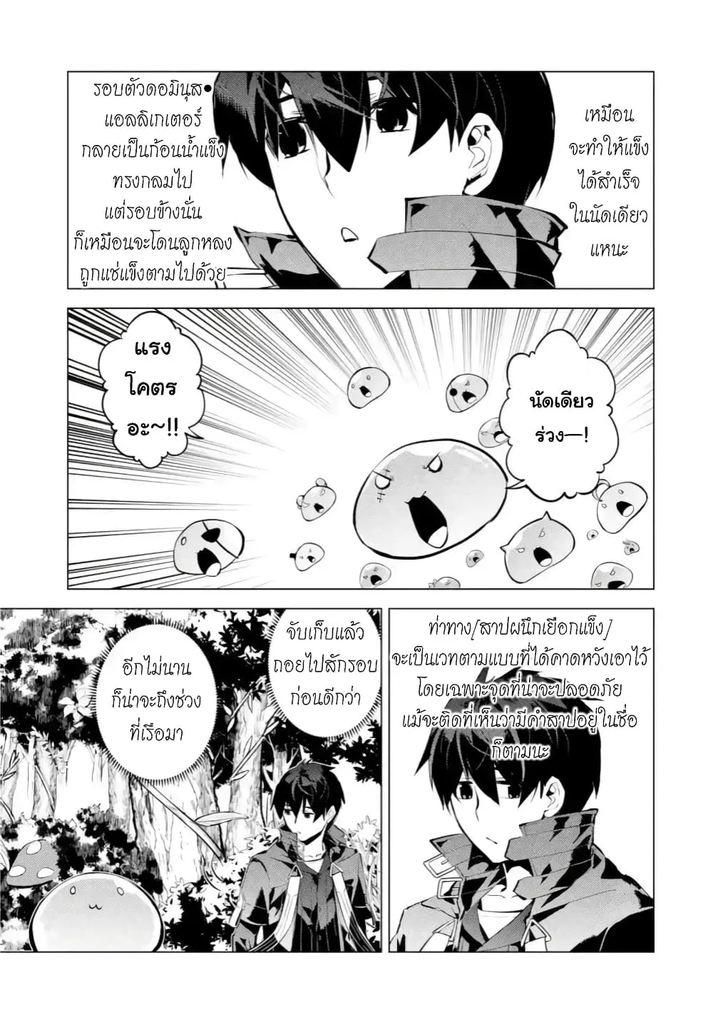 หน้า 9