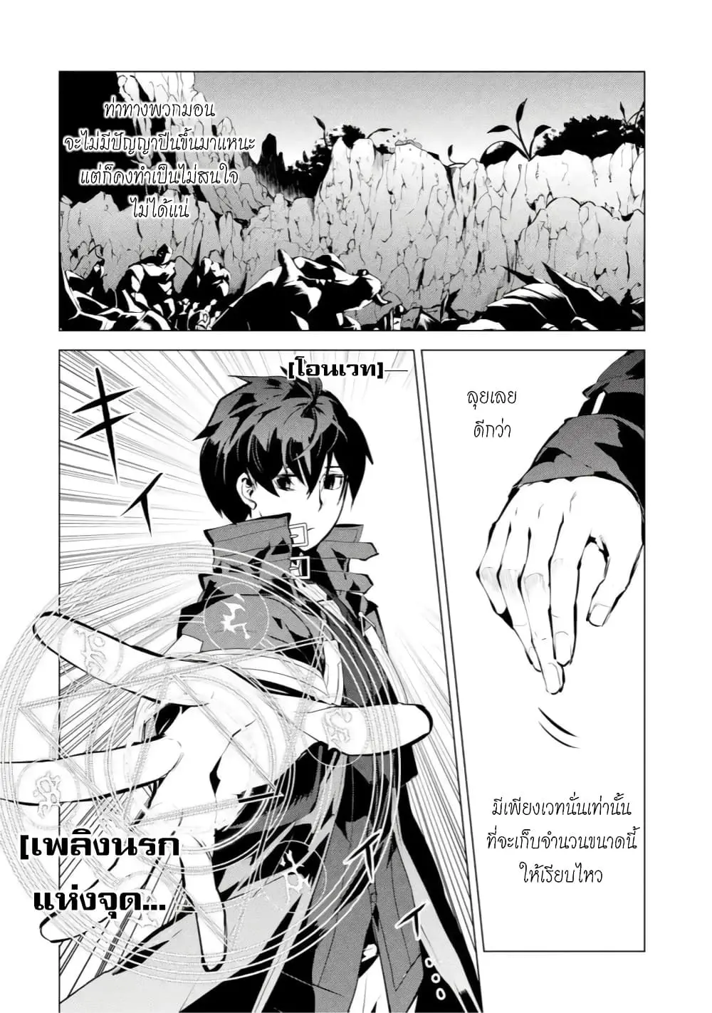 หน้า 9