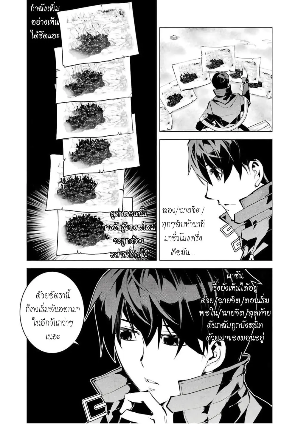 หน้า 22