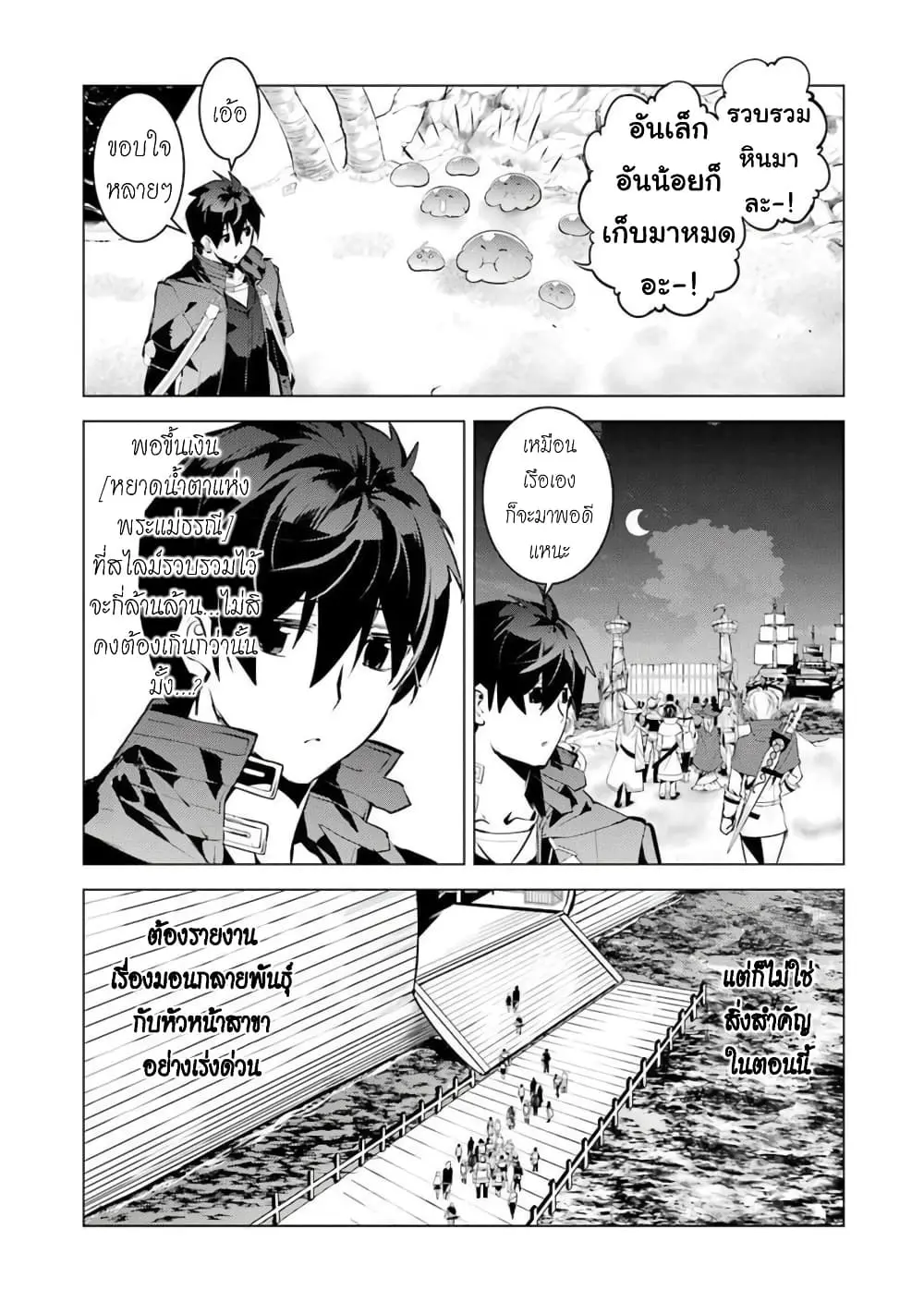 หน้า 32