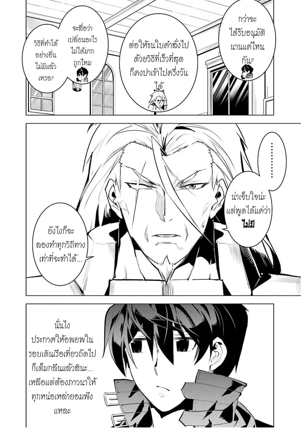 หน้า 39