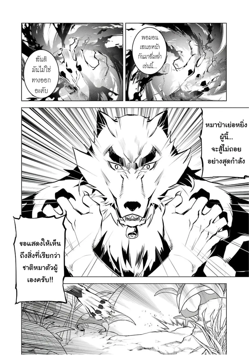 หน้า 45
