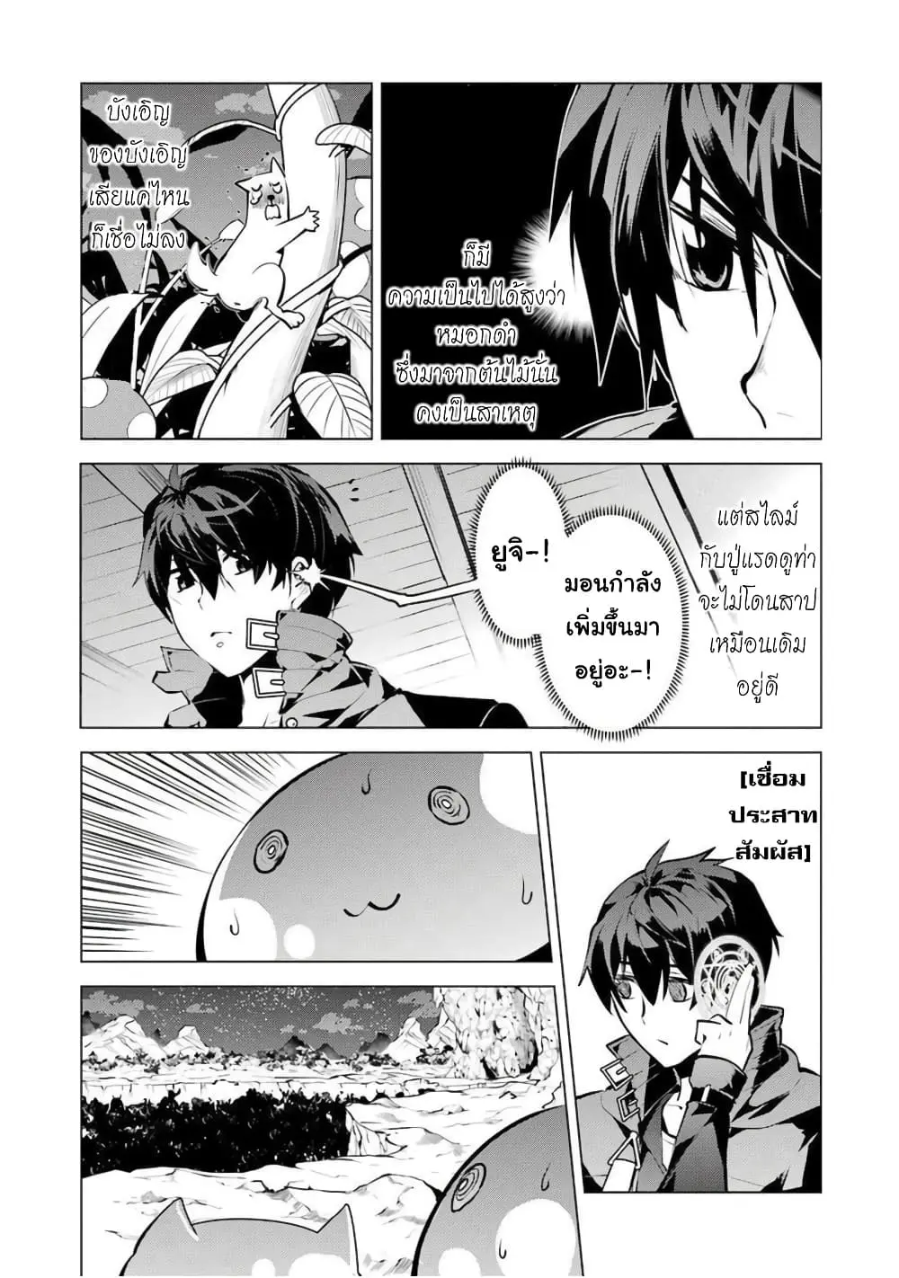 หน้า 48
