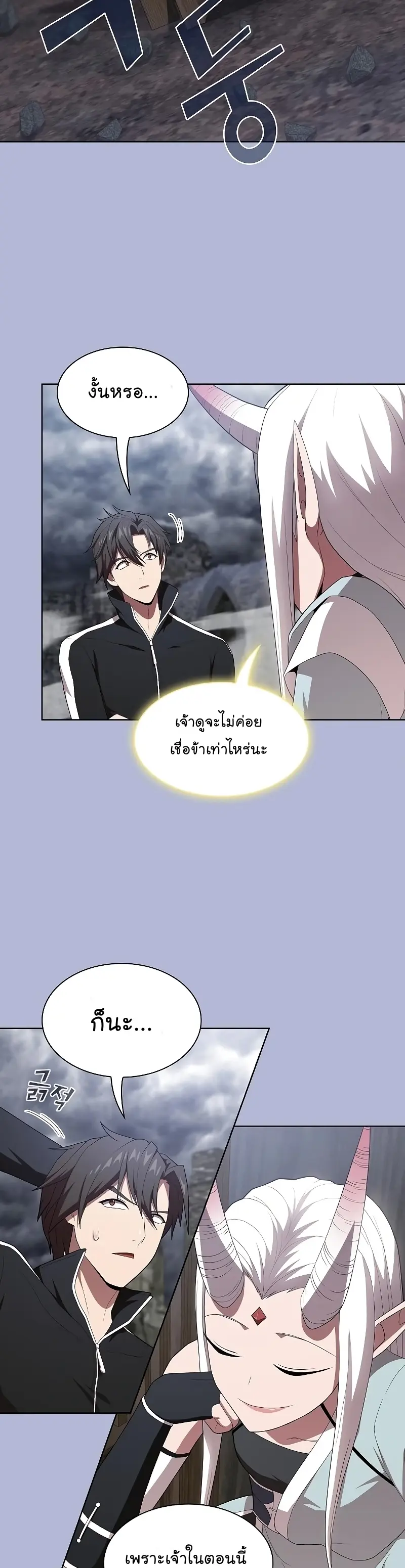 หน้า 29