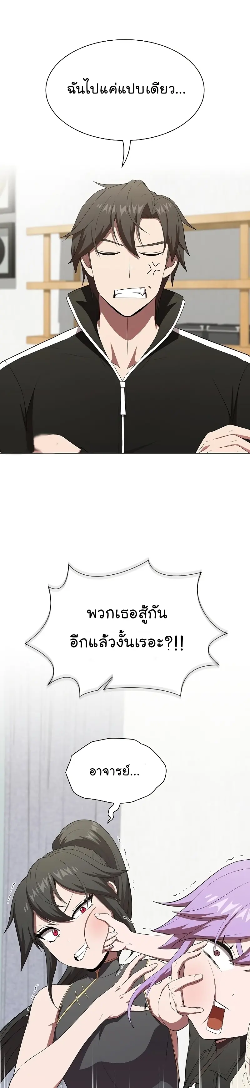 หน้า 37
