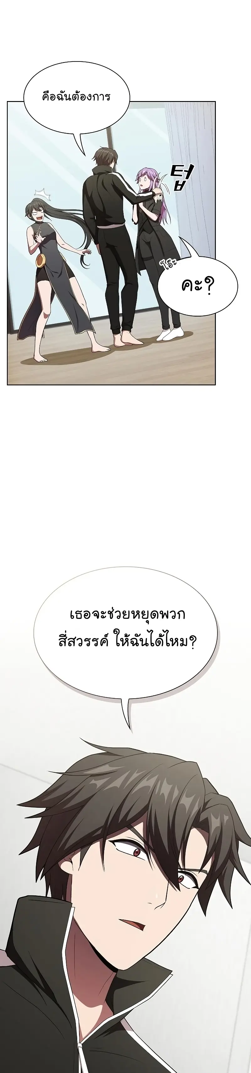 หน้า 44