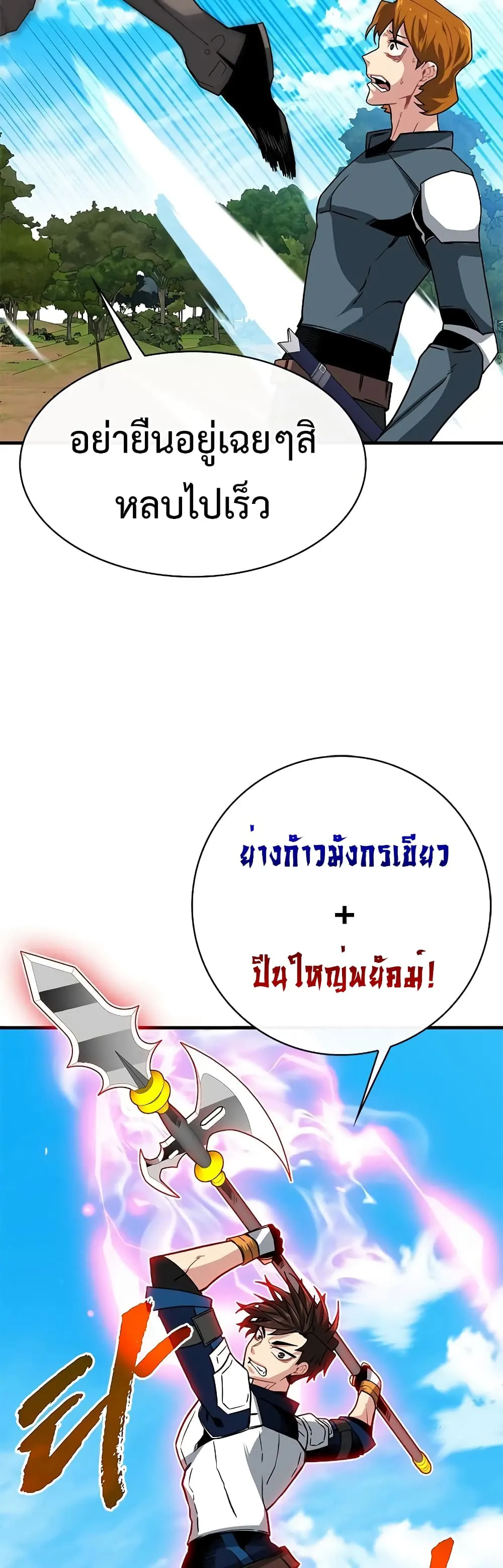 หน้า 48