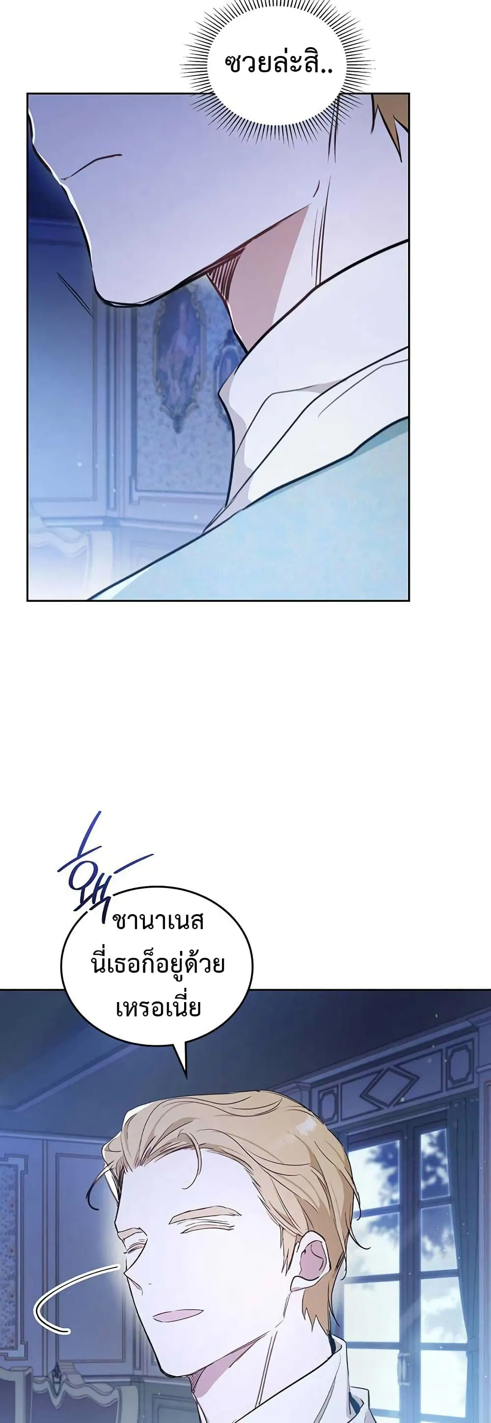 หน้า 31