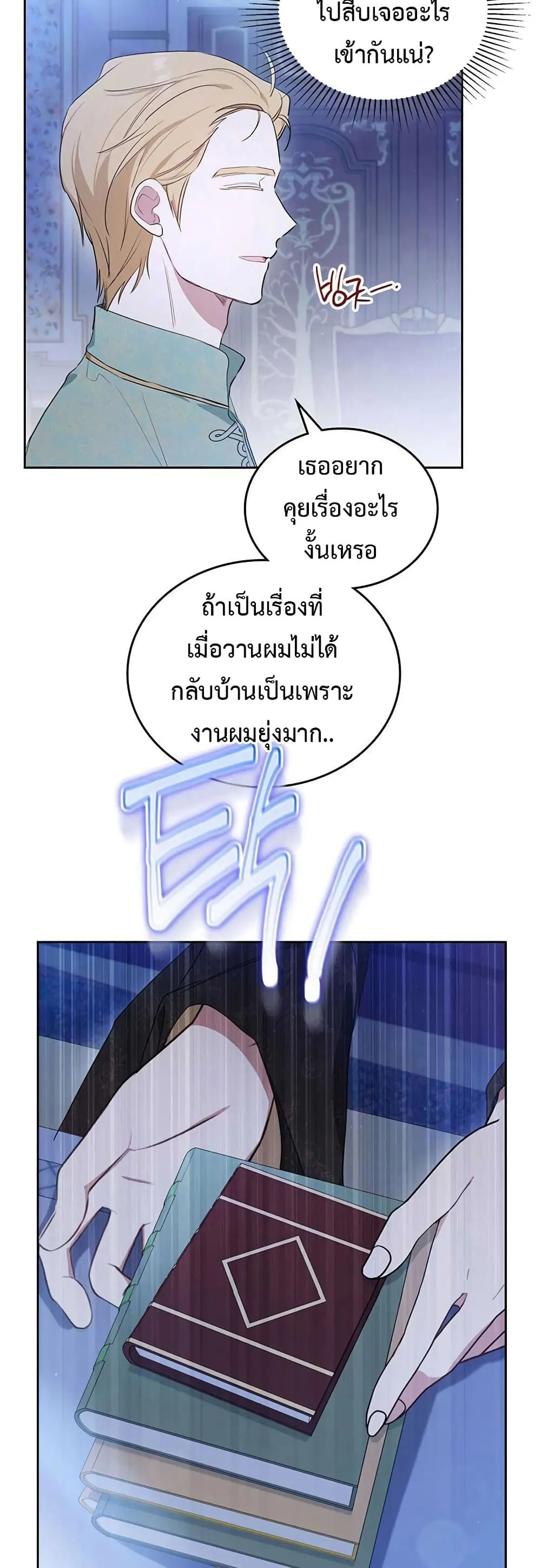 หน้า 35