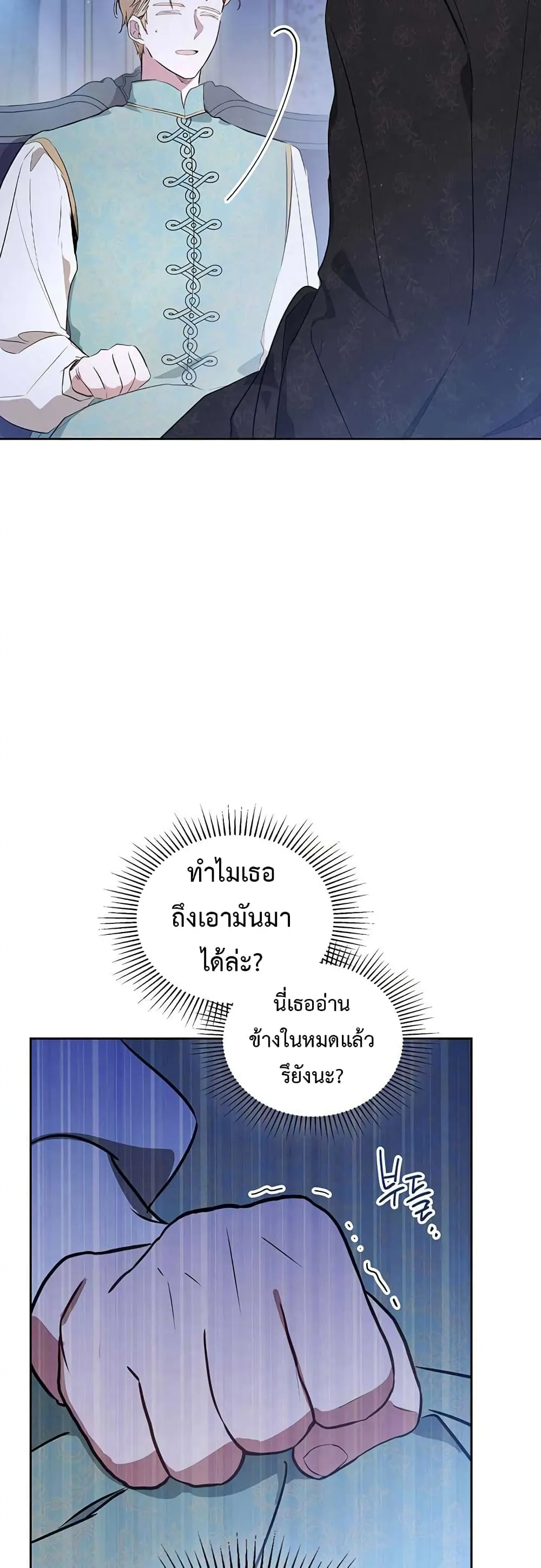 หน้า 37