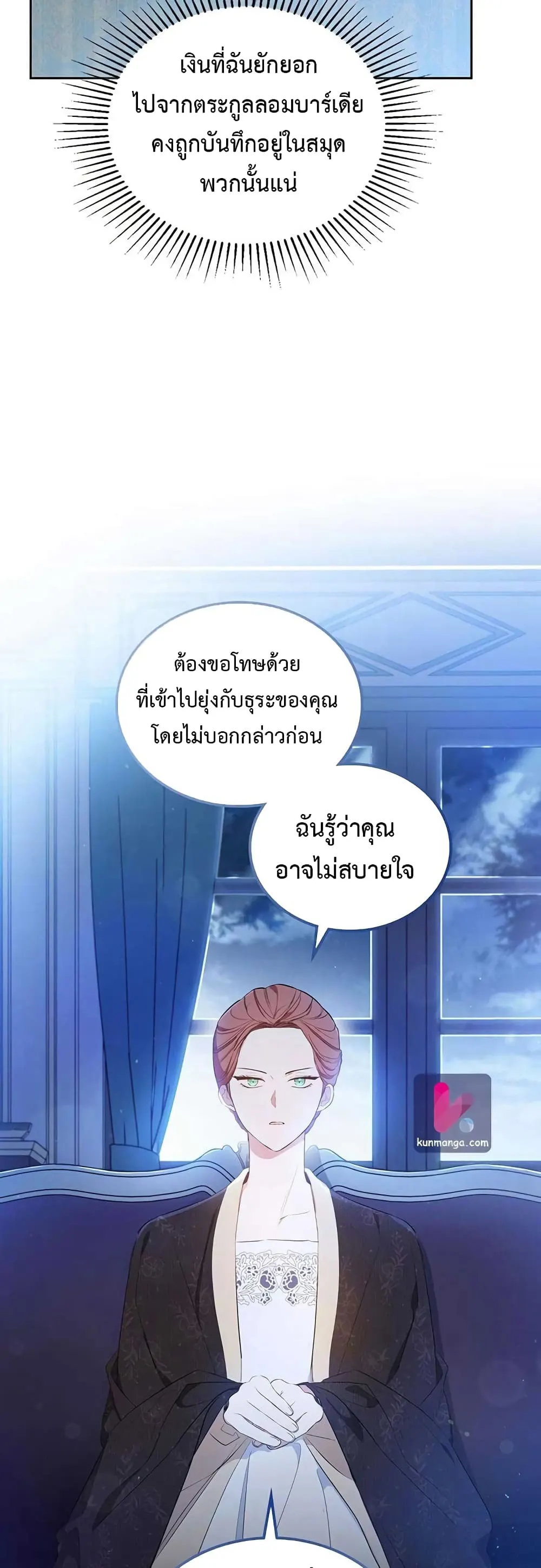 หน้า 38