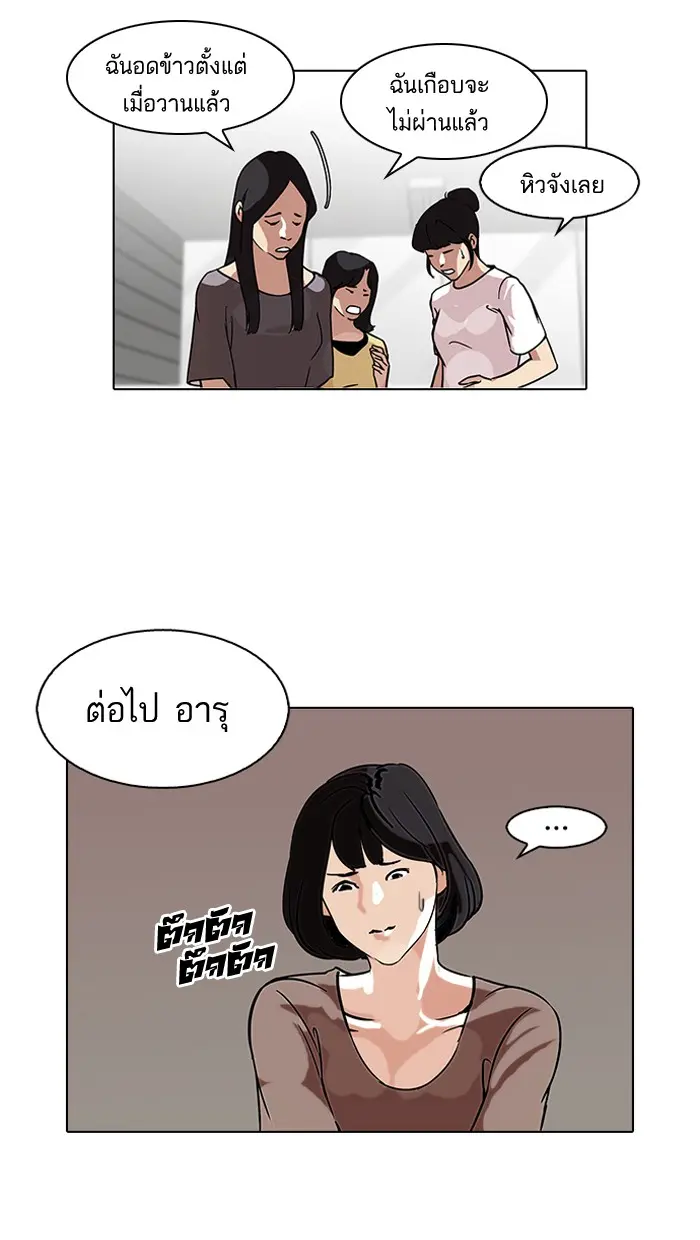 หน้า 28
