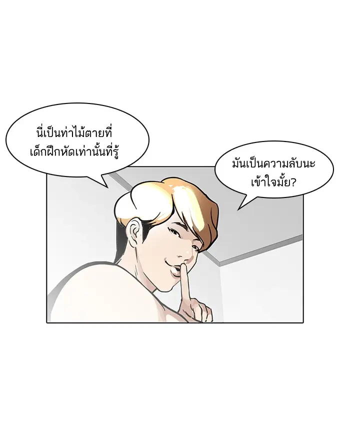 หน้า 50