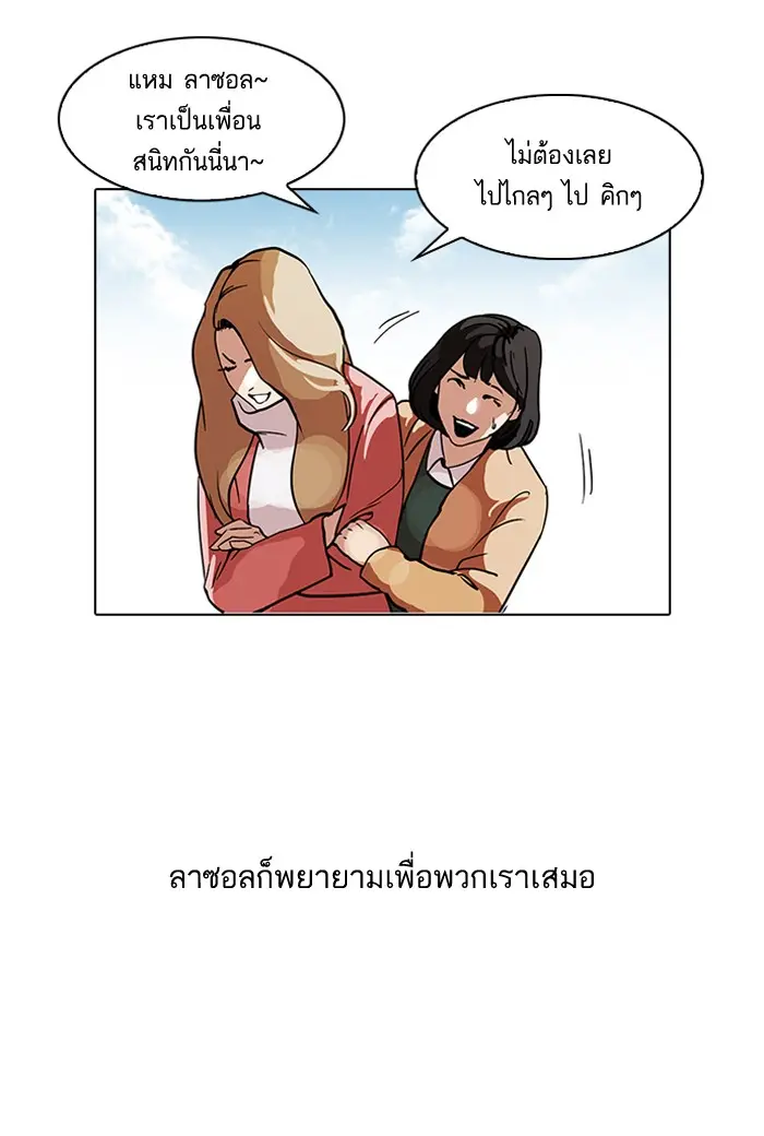 หน้า 55