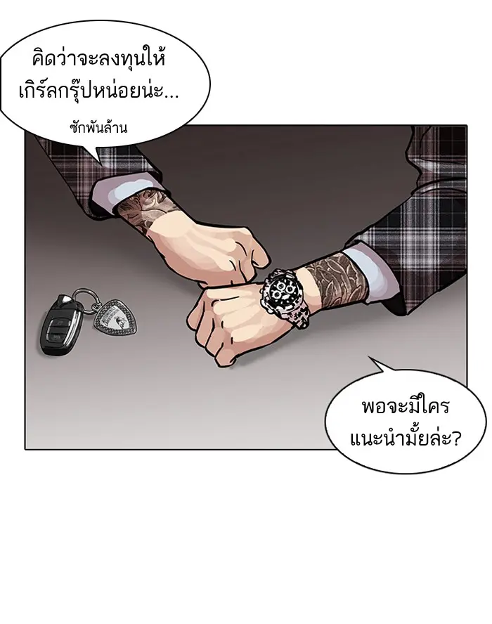 หน้า 21