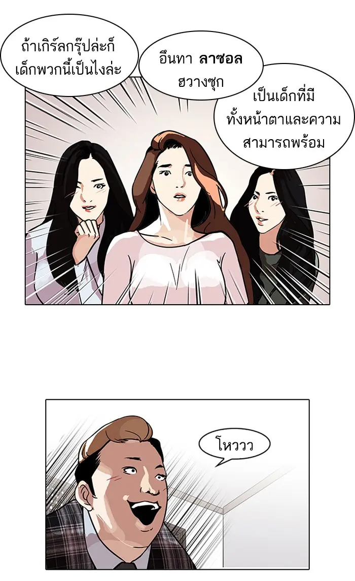 หน้า 27