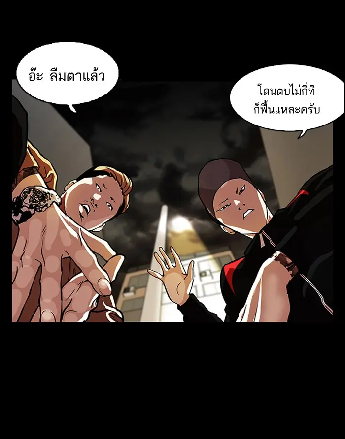 หน้า 53