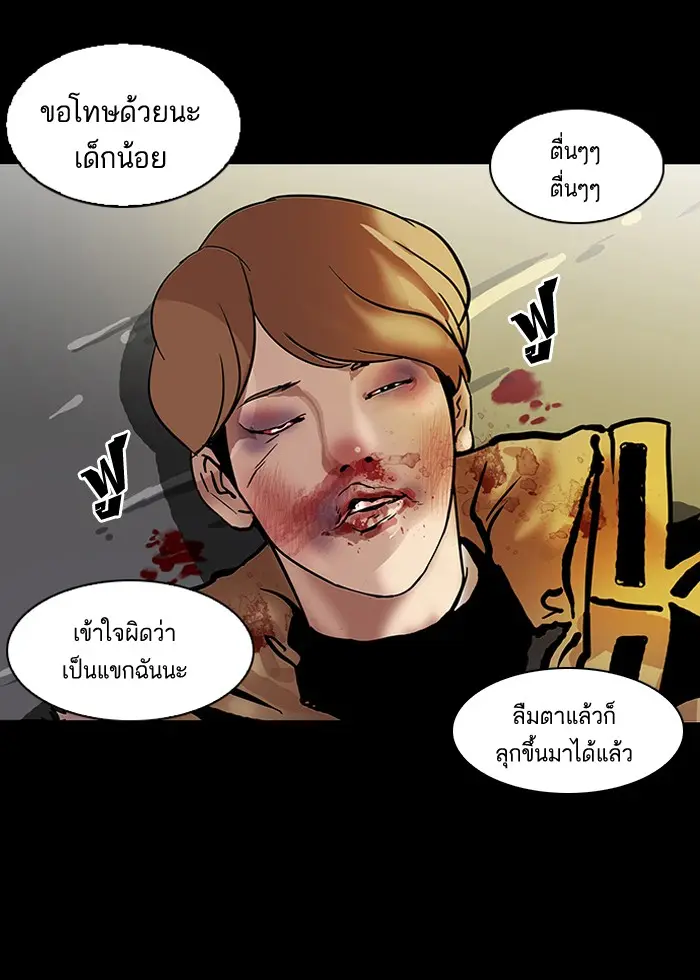หน้า 54