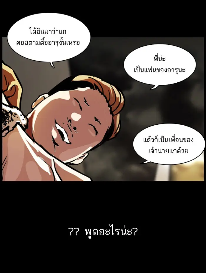 หน้า 55