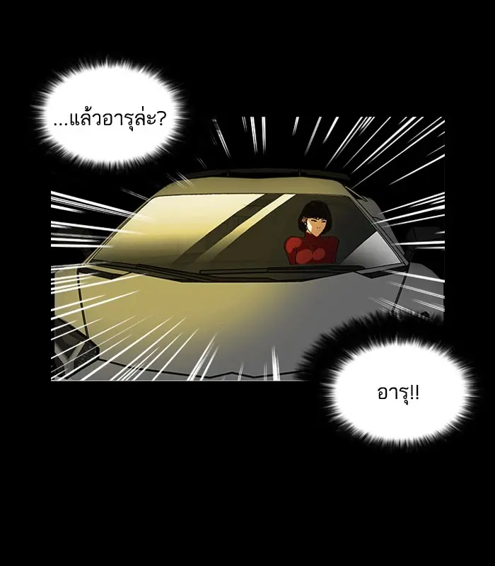 หน้า 56