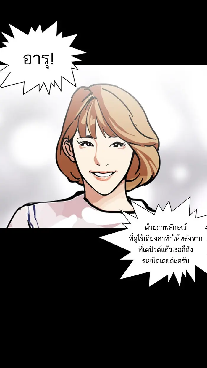 หน้า 65