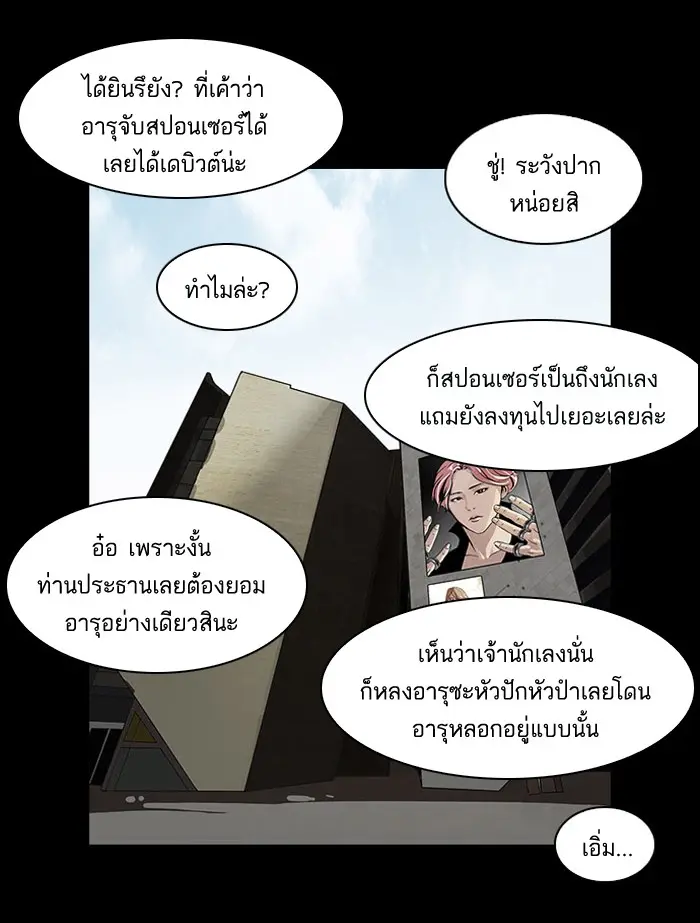 หน้า 66