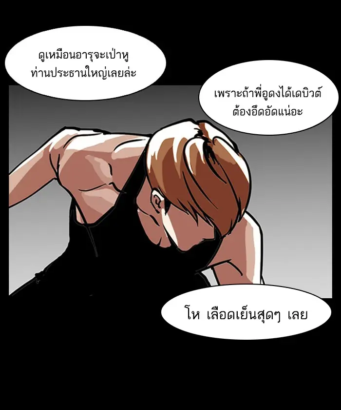 หน้า 68