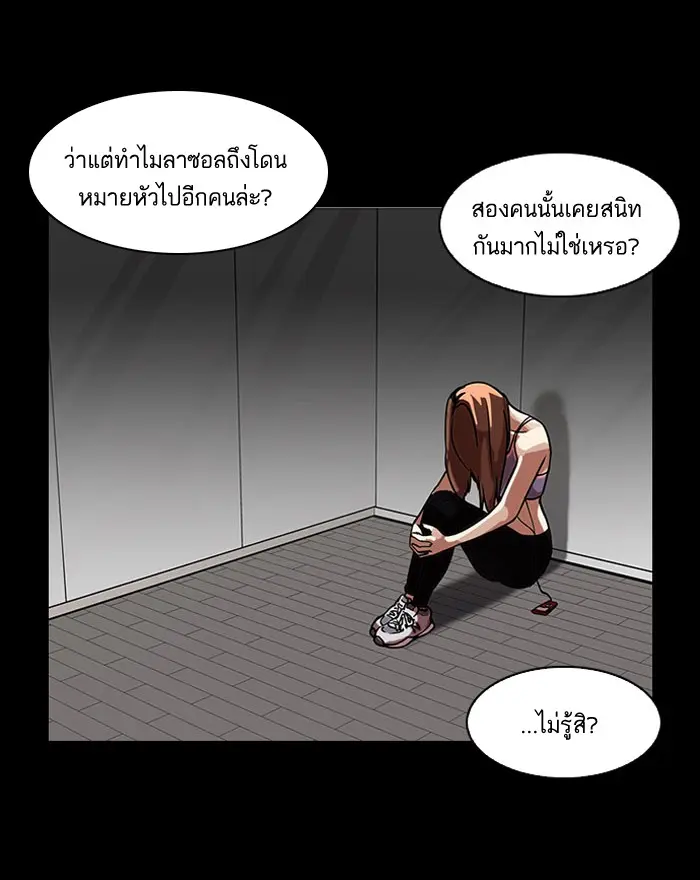 หน้า 69
