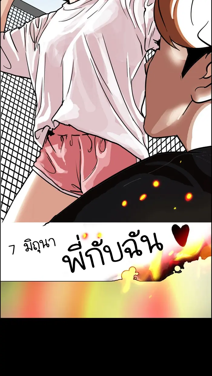 หน้า 76