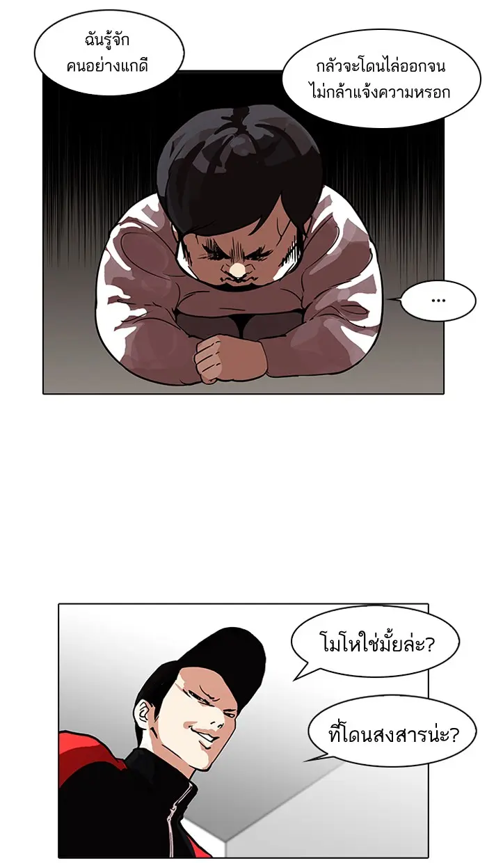 หน้า 49