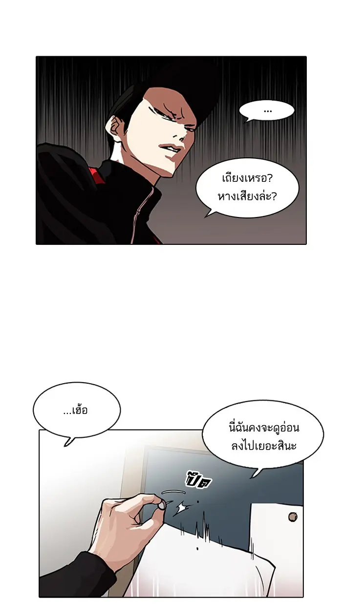 หน้า 56