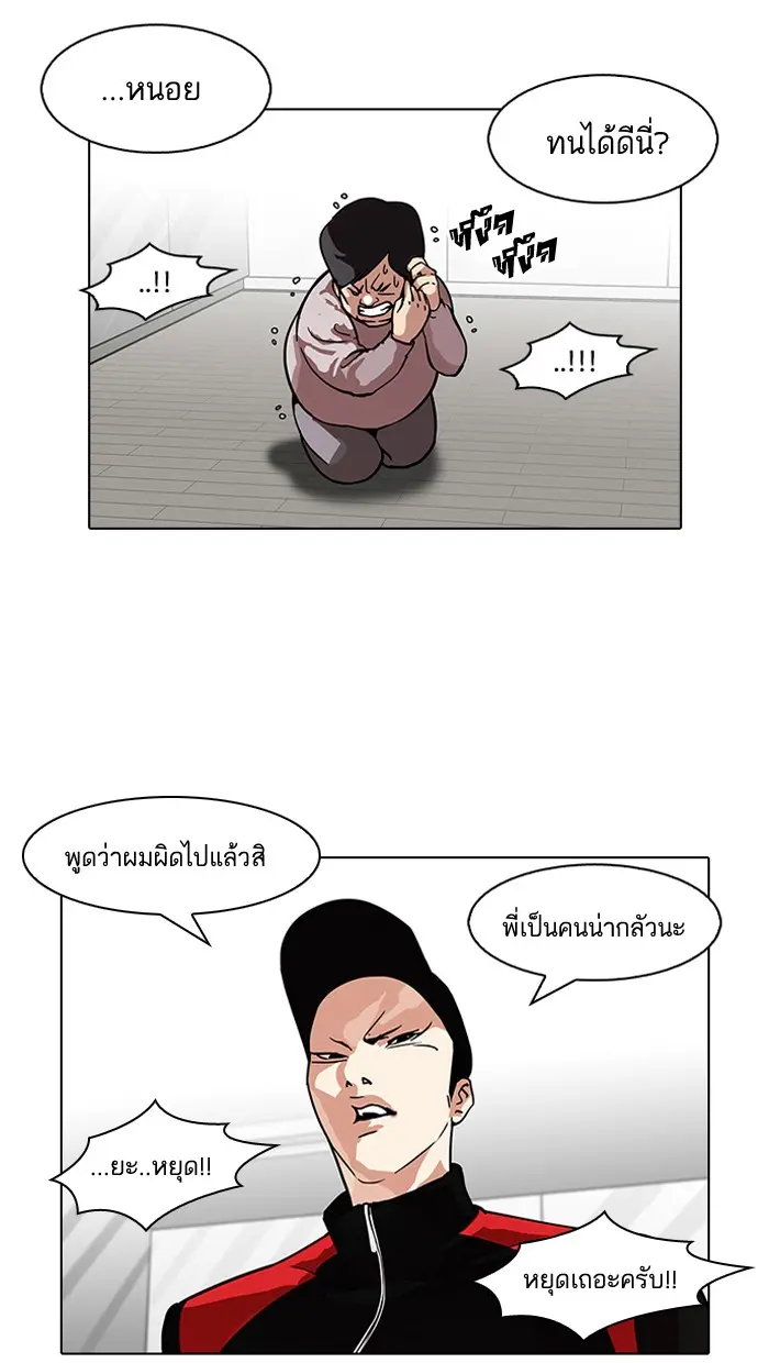 หน้า 60