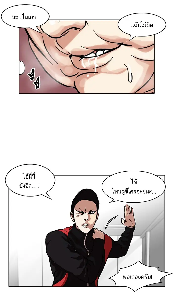 หน้า 67