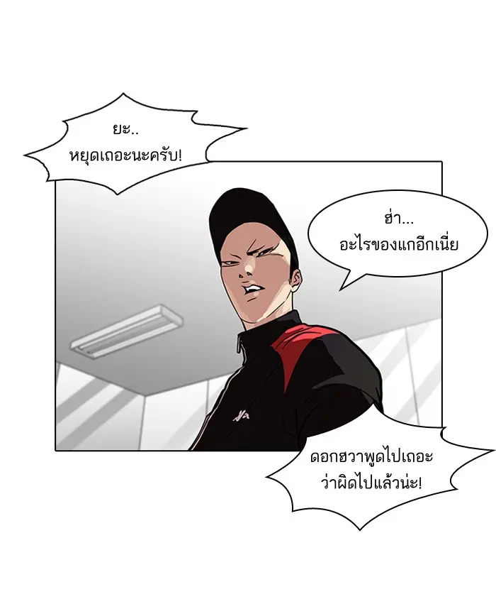 หน้า 69