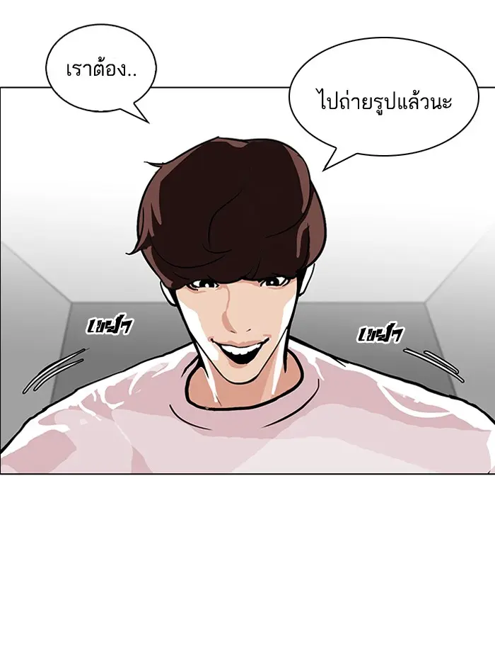 หน้า 74