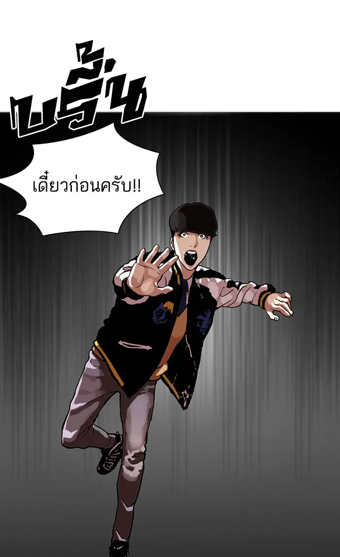 หน้า 50
