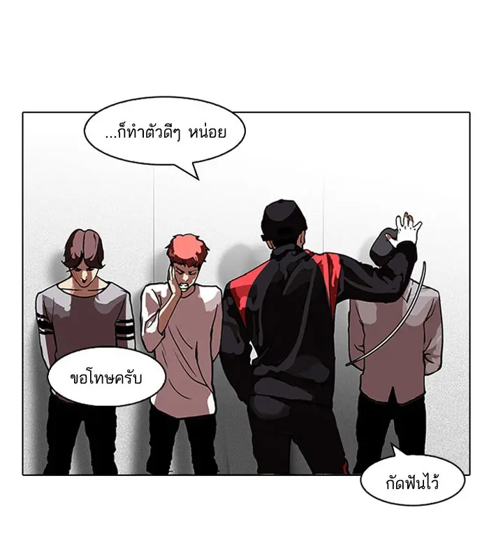 หน้า 55